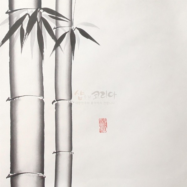 족자中-대나무 - 절개의 상징인 대나무의 곧은 모습