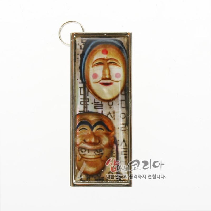USB 메모리-8G 하회탈