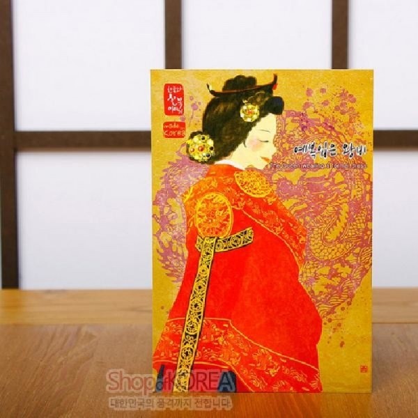 [10장 묶음] 한국의 아침 엽서 시리즈 - 예복입은 왕비 - 한국/한글/한복 전통문화상품