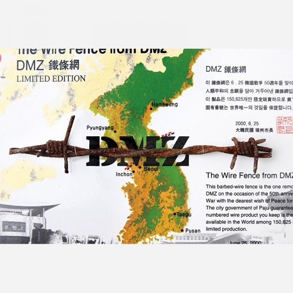 DMZ 철조망 나무액자 - 비무장지대 녹슨 철조망을 관광 상품화한 제품으로 150,625개를 한정 판매