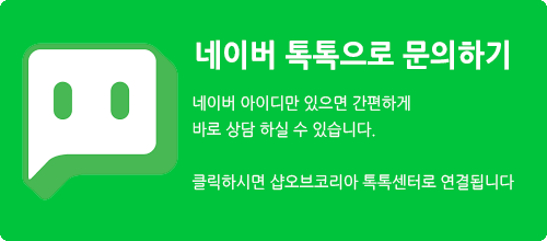 네이버톡