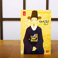 한국의 아침 엽서 시리즈 - 새신랑