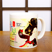 한국의 아침 머그컵 시리즈 - 황진이