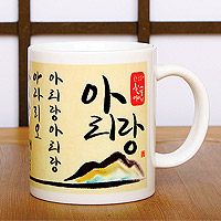 한국의 아침 머그컵 시리즈 - 아리랑