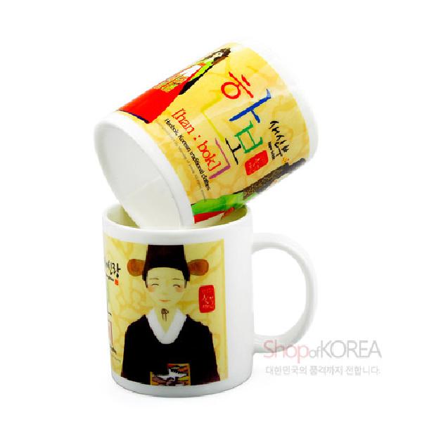 [세트]한국의 아침 머그컵 시리즈-새신랑,새신부 - 한국/한글/한복 전통문화상품