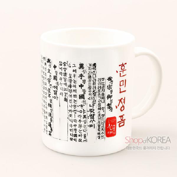 한국의 아침 머그컵 시리즈 -훈민정음(언해) - 한국/한글/한복 전통문화상품