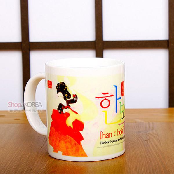 한국의 아침 머그컵 시리즈 - 황진이 - 한국/한글/한복 전통문화상품