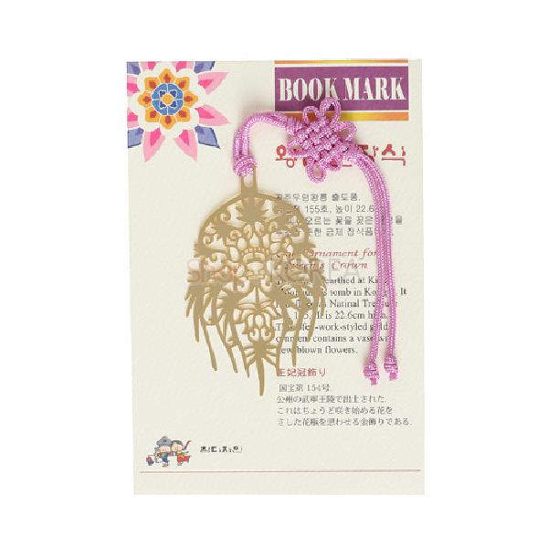 금장 책갈피 大-왕비관장식 - 섬세하고 아름다운 디자인이 특징