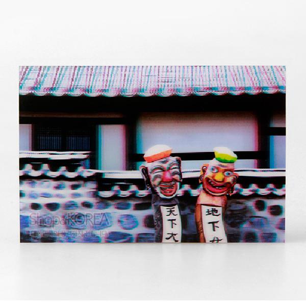 3D 입체 전통엽서-장승 - 3D 입체 엽서