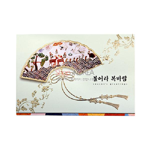 연하장-불어라 복바람 - 아름다운 전통 연하장