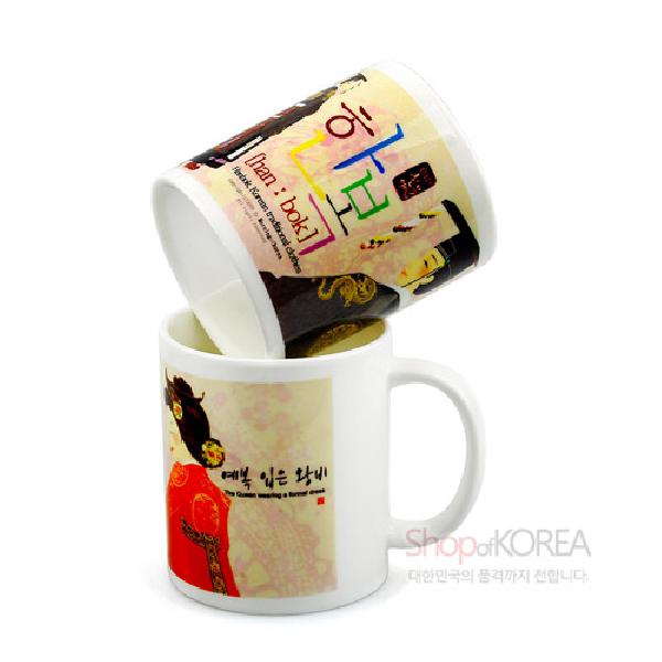 [세트]한국의 아침 머그컵 시리즈 - 예복입은왕, 왕비 - 한국/한글/한복 전통문화상품