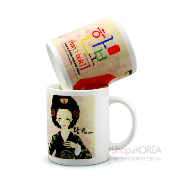 [세트]한국의 아침 머그컵 시리즈-왕,왕비 - 한국/한글/한복 전통문화상품