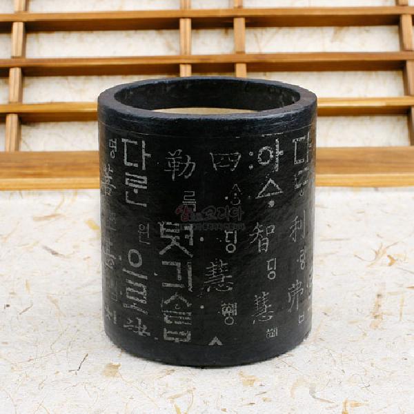 훈민정음 연필꽂이 [검정] - 색한지 위에 고급스러운 훈민정음