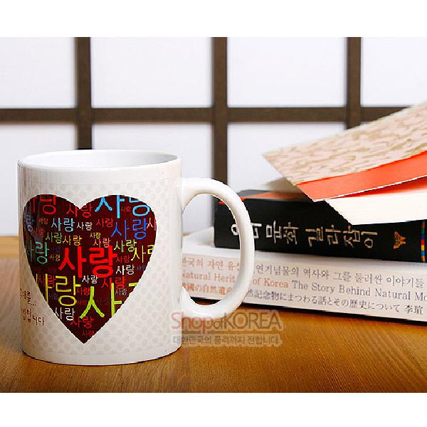 한국의 아침 머그컵 시리즈 - 사랑(하나) - 한국/한글/한복 전통문화상품