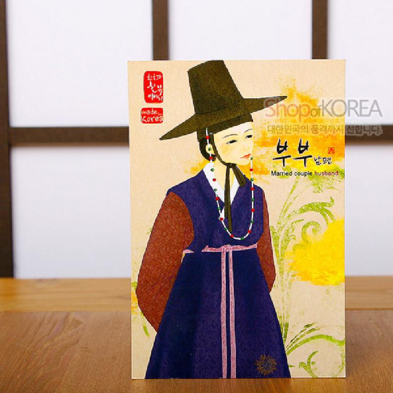 한국의 아침 엽서 시리즈 - 부부(남편)