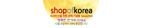 샵오브코리아