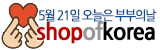 샵오브코리아
