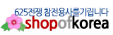 샵오브코리아