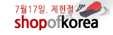 샵오브코리아