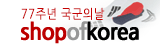 샵오브코리아