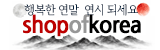 샵오브코리아