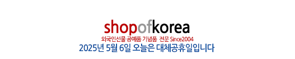 샵오브코리아
