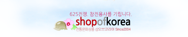 샵오브코리아