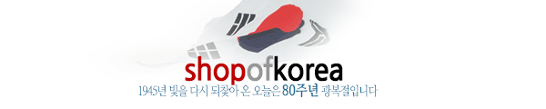 샵오브코리아