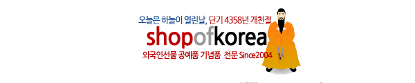 샵오브코리아