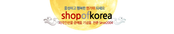 샵오브코리아